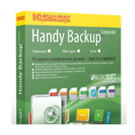 �� ���������� ����������� Handy Backup
