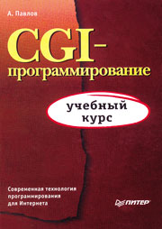 Book_cover